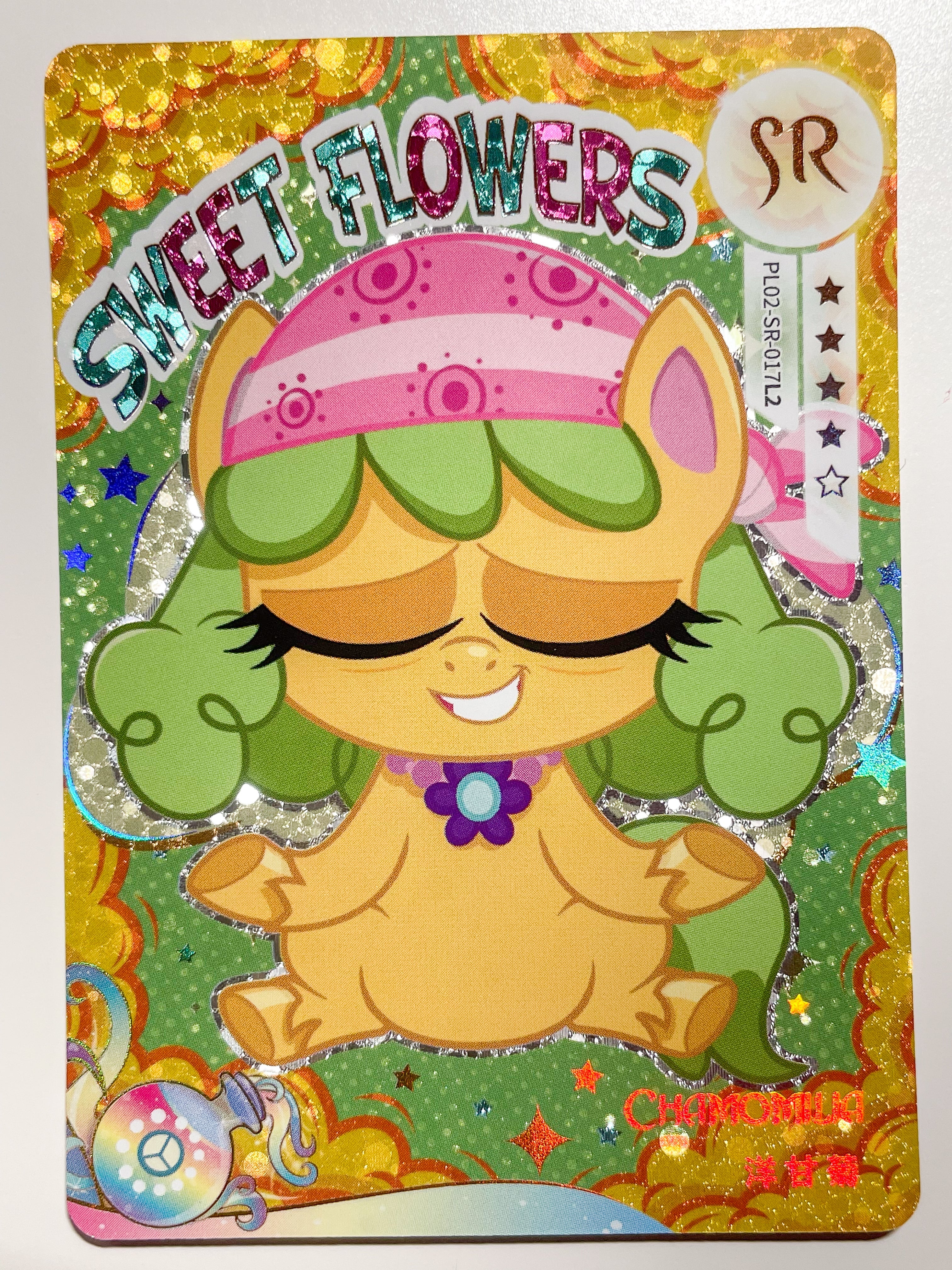 PL02-SR-017 KAYOU MLP Qi Meng Party Edition Qi Meng Party 2 SR bundle card