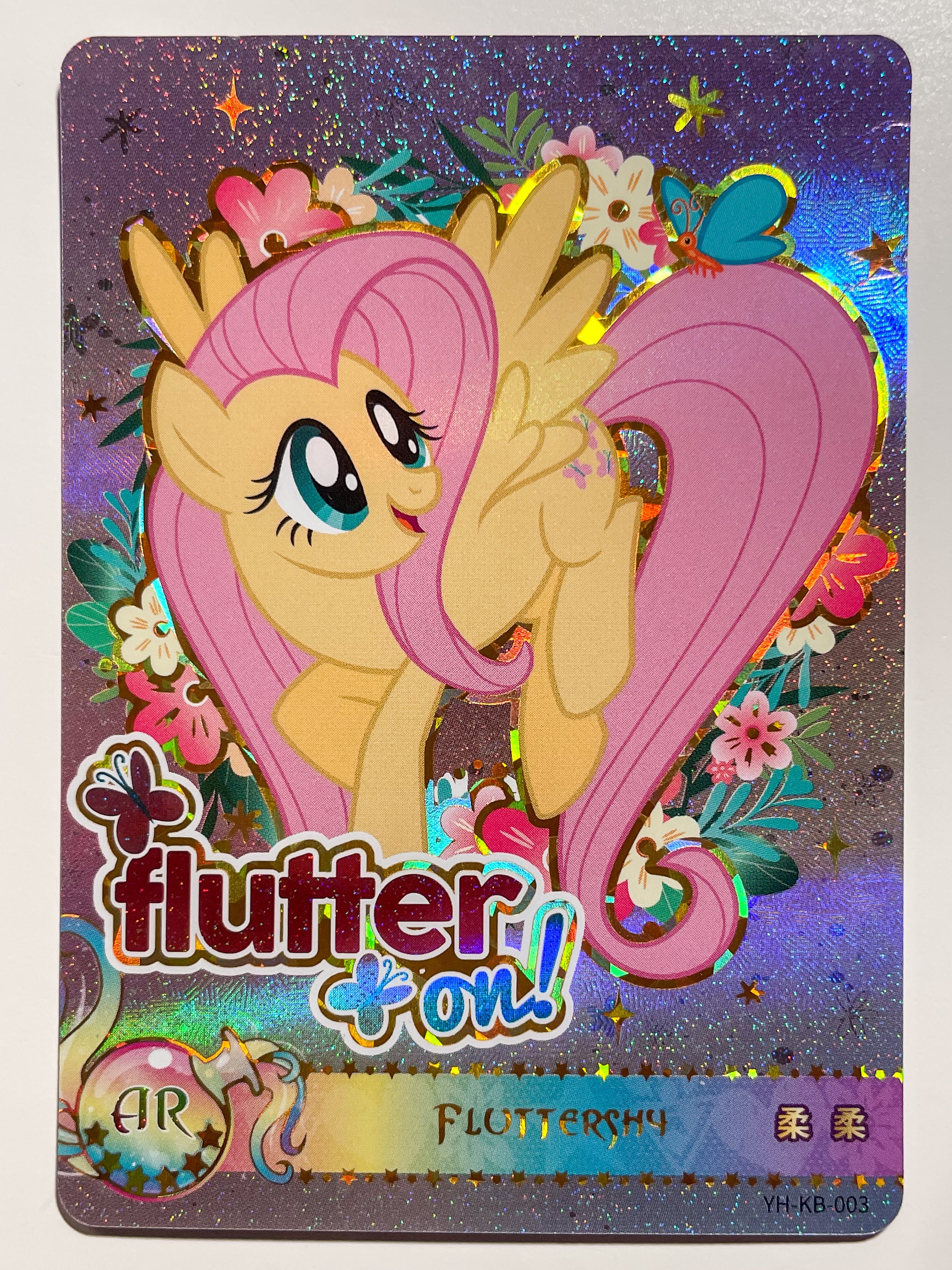 YH-KB-003 KAYOU MLP Twilight Edition Twilight 3 AR single card