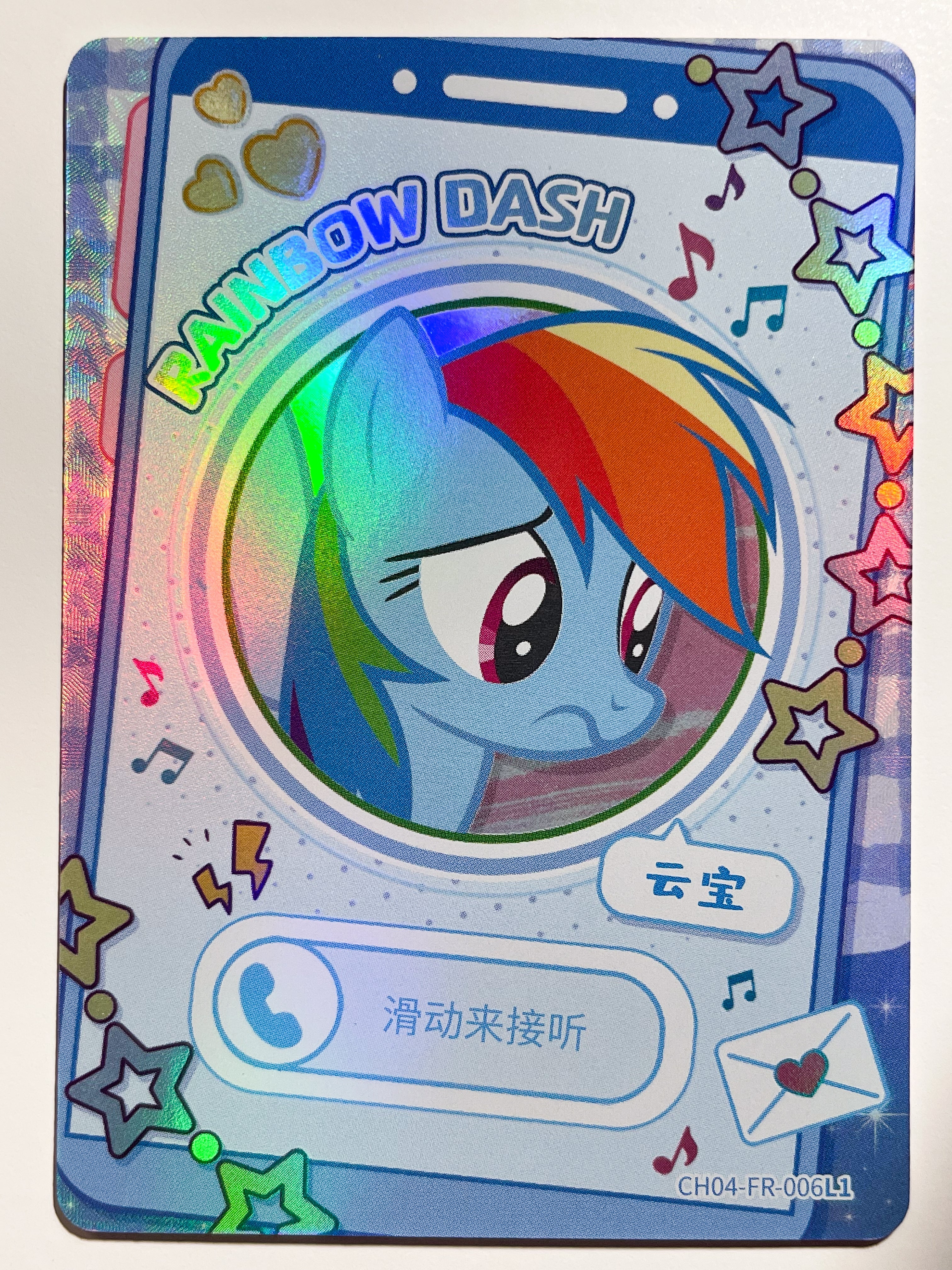 CH04-FR-006L1 KAYOU MLP Rainbow Edition Rainbow 4 FR bundle card