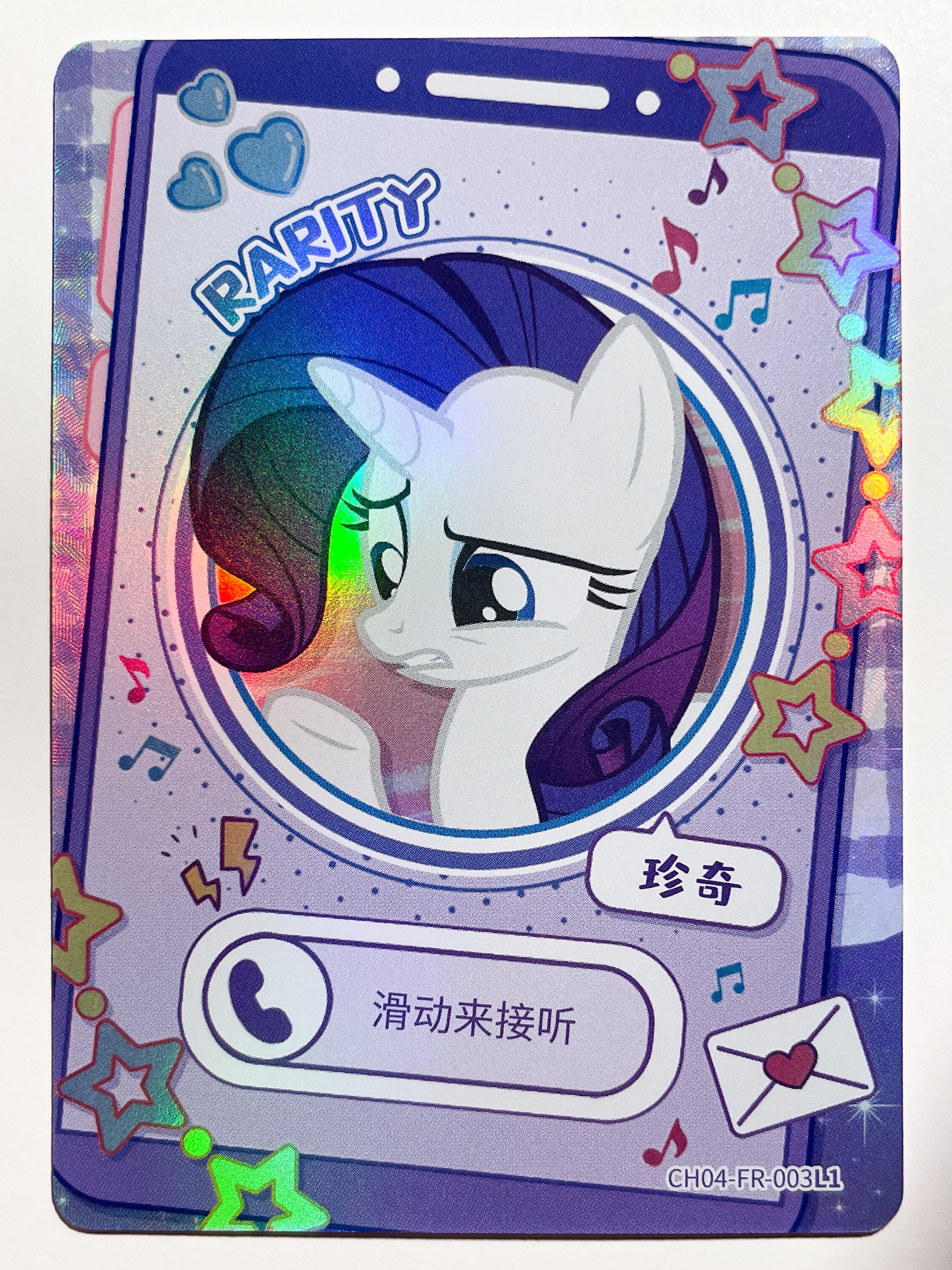 CH04-FR-003L1 KAYOU MLP Rainbow Edition Rainbow 4 FR bundle card