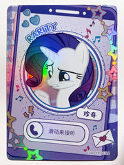 CH04-FR-003L1 KAYOU MLP Rainbow Edition Rainbow 4 FR bundle card