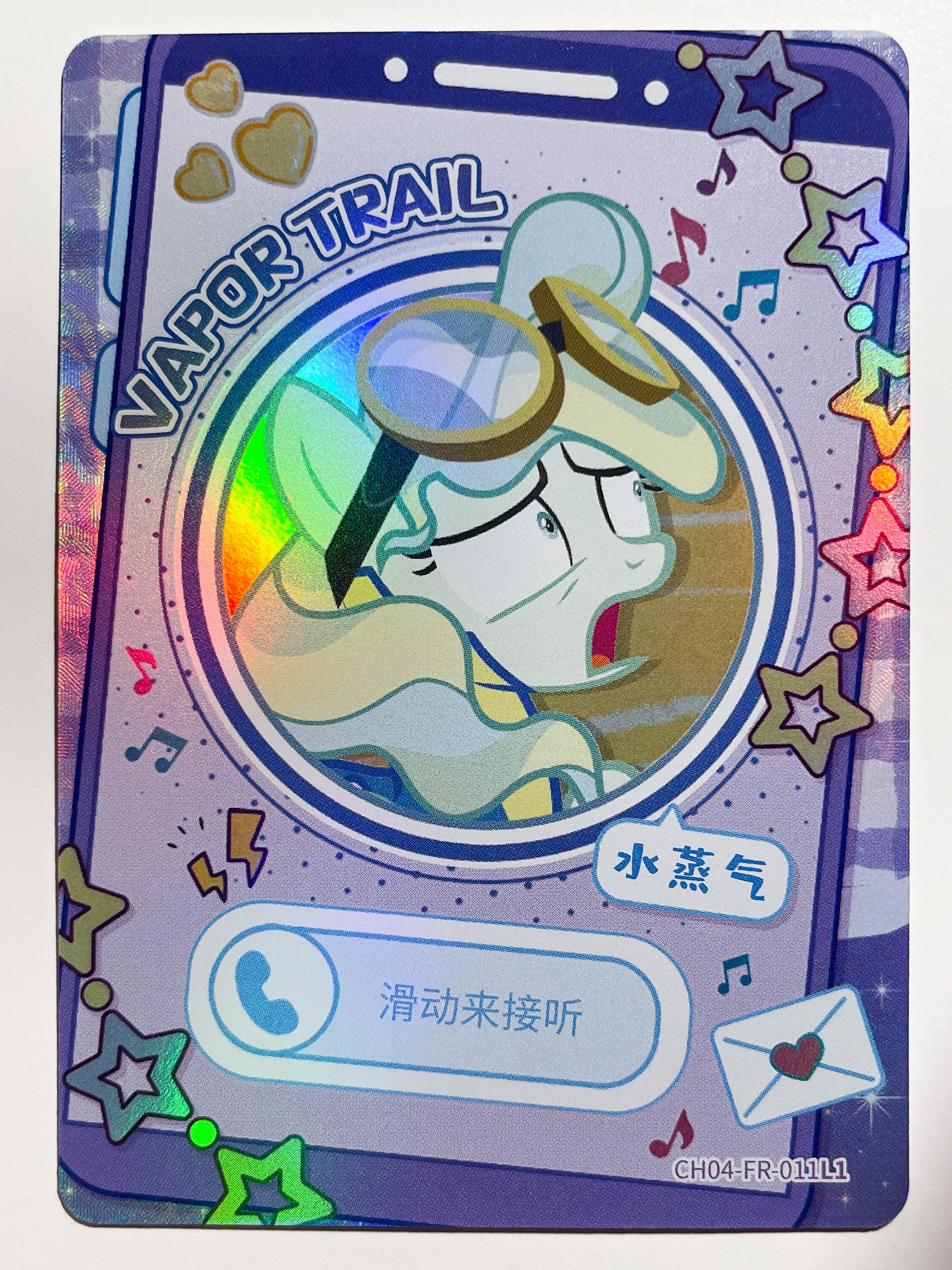 CH04-FR-011L1 KAYOU MLP Rainbow Edition Rainbow 4 FR bundle card