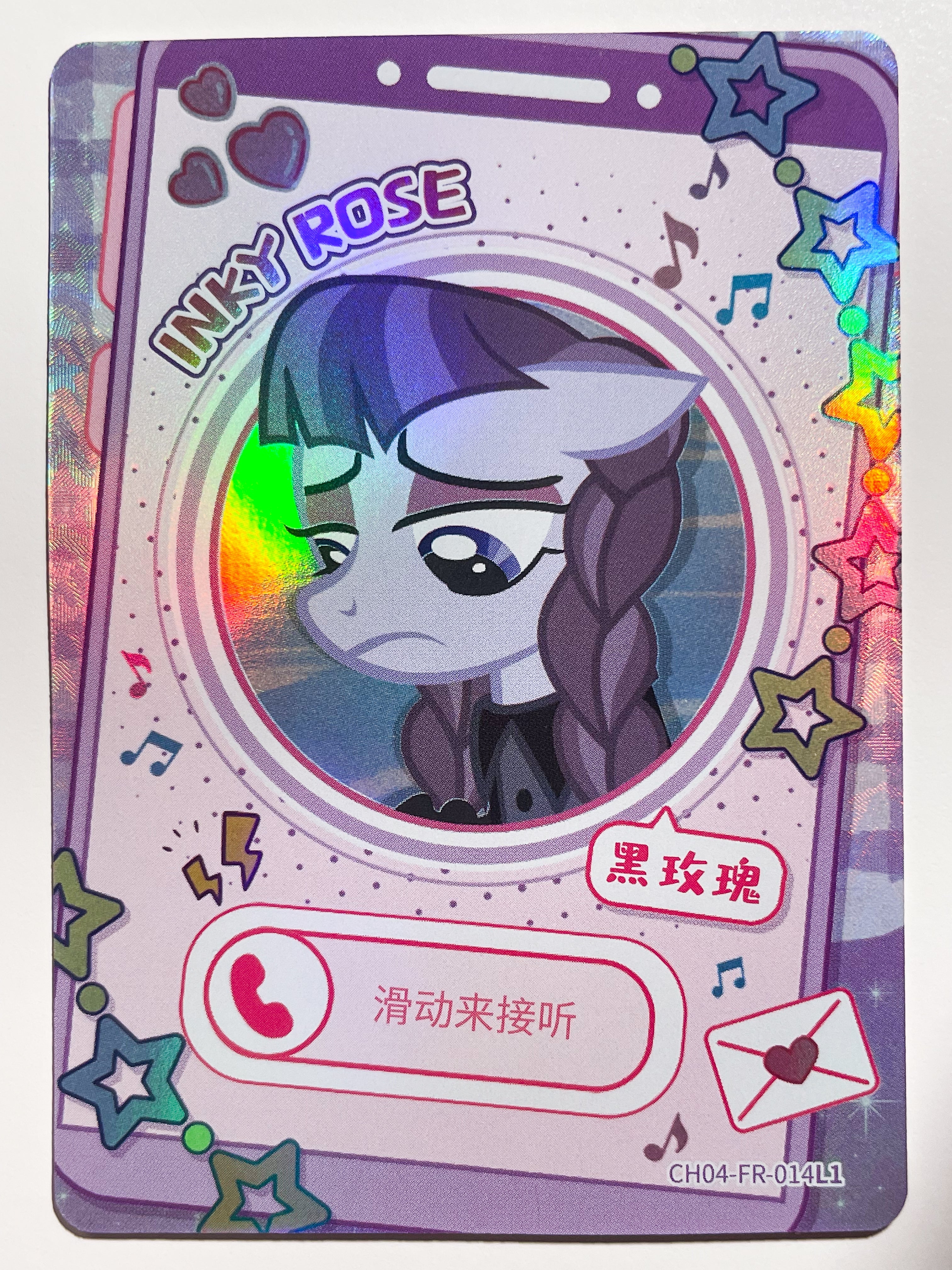 CH04-FR-014L1 KAYOU MLP Rainbow Edition Rainbow 4 FR bundle card