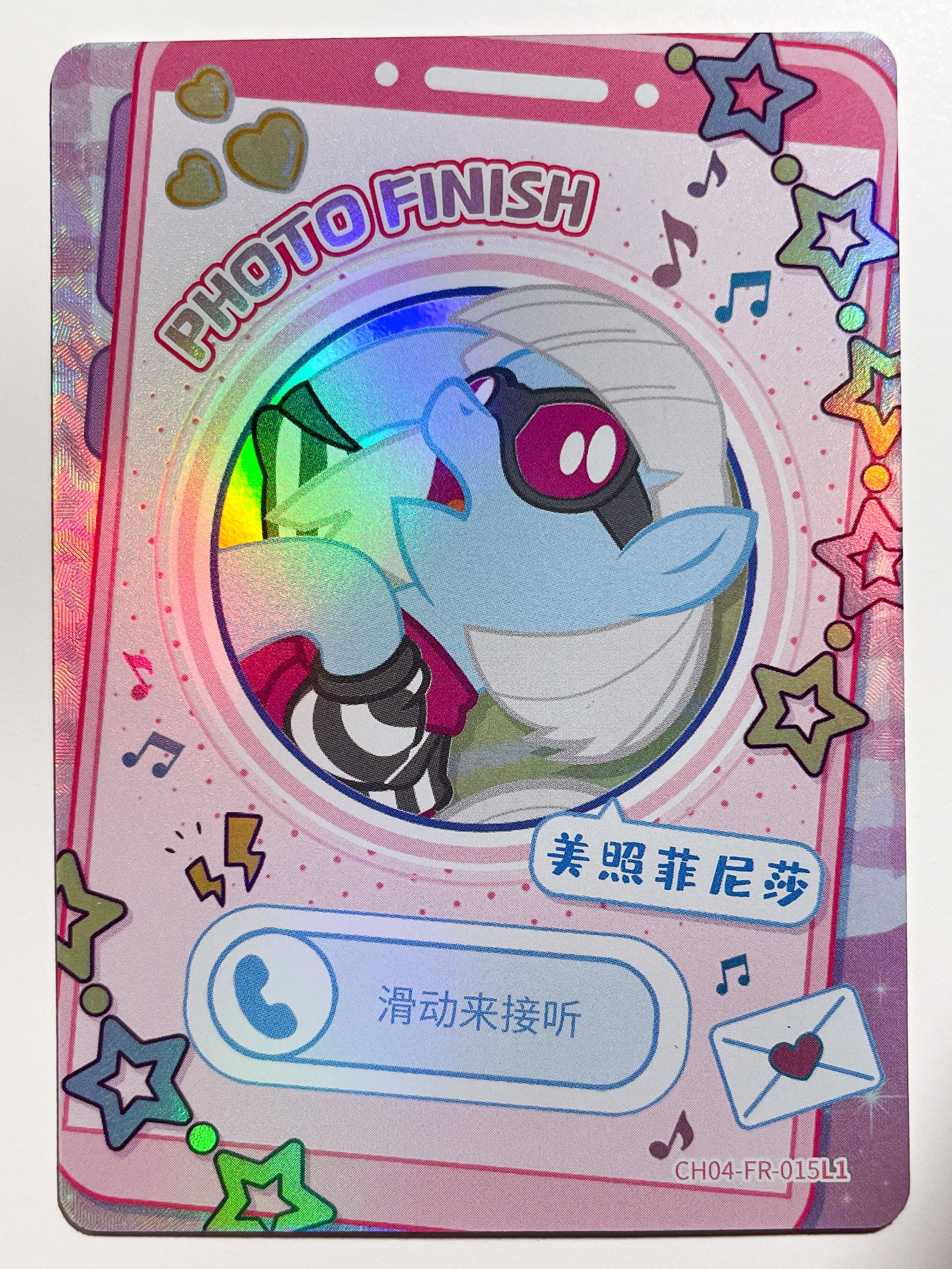 CH04-FR-015L1 KAYOU MLP Rainbow Edition Rainbow 4 FR bundle card