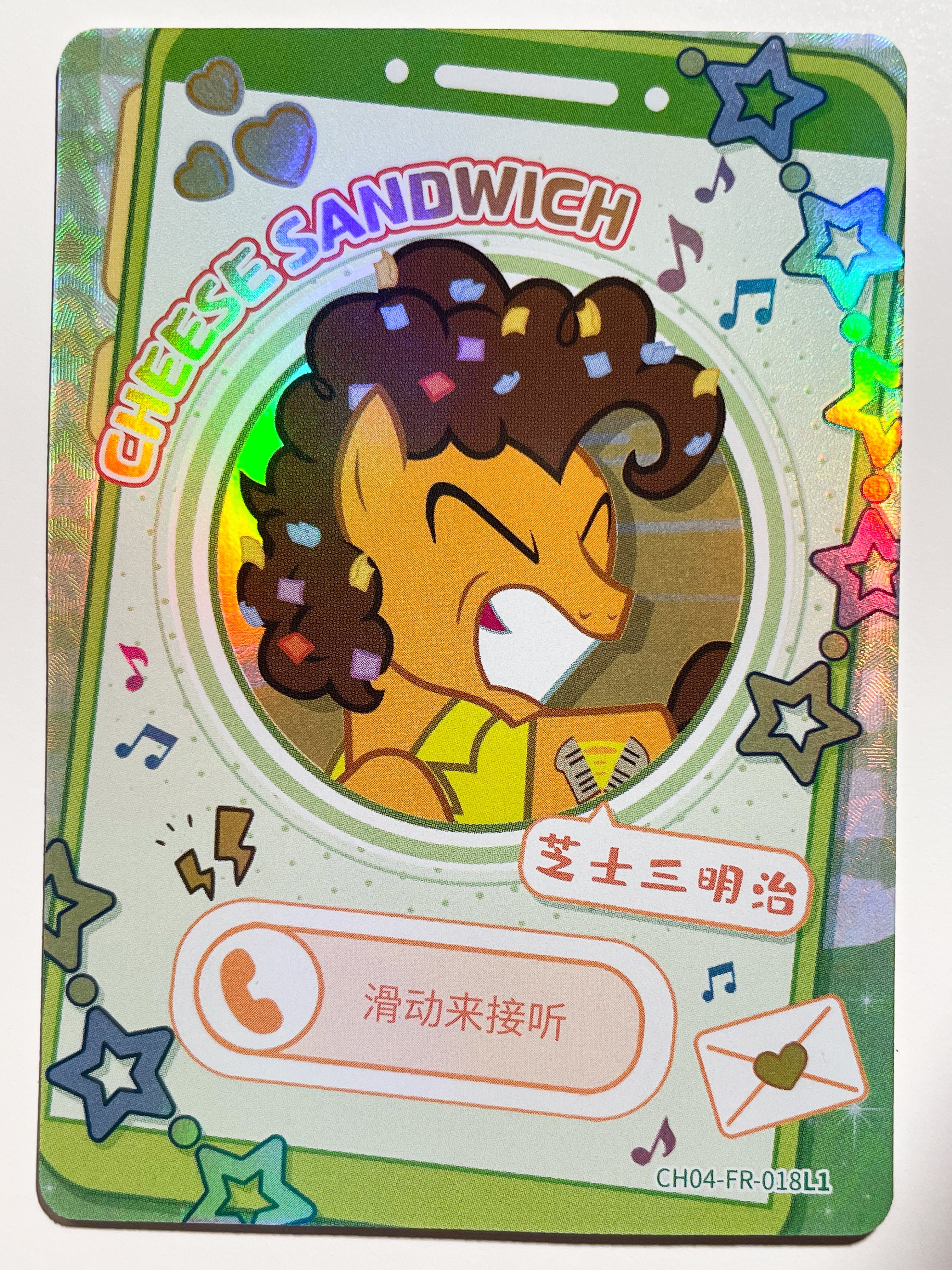 CH04-FR-018L1 KAYOU MLP Rainbow Edition Rainbow 4 FR bundle card