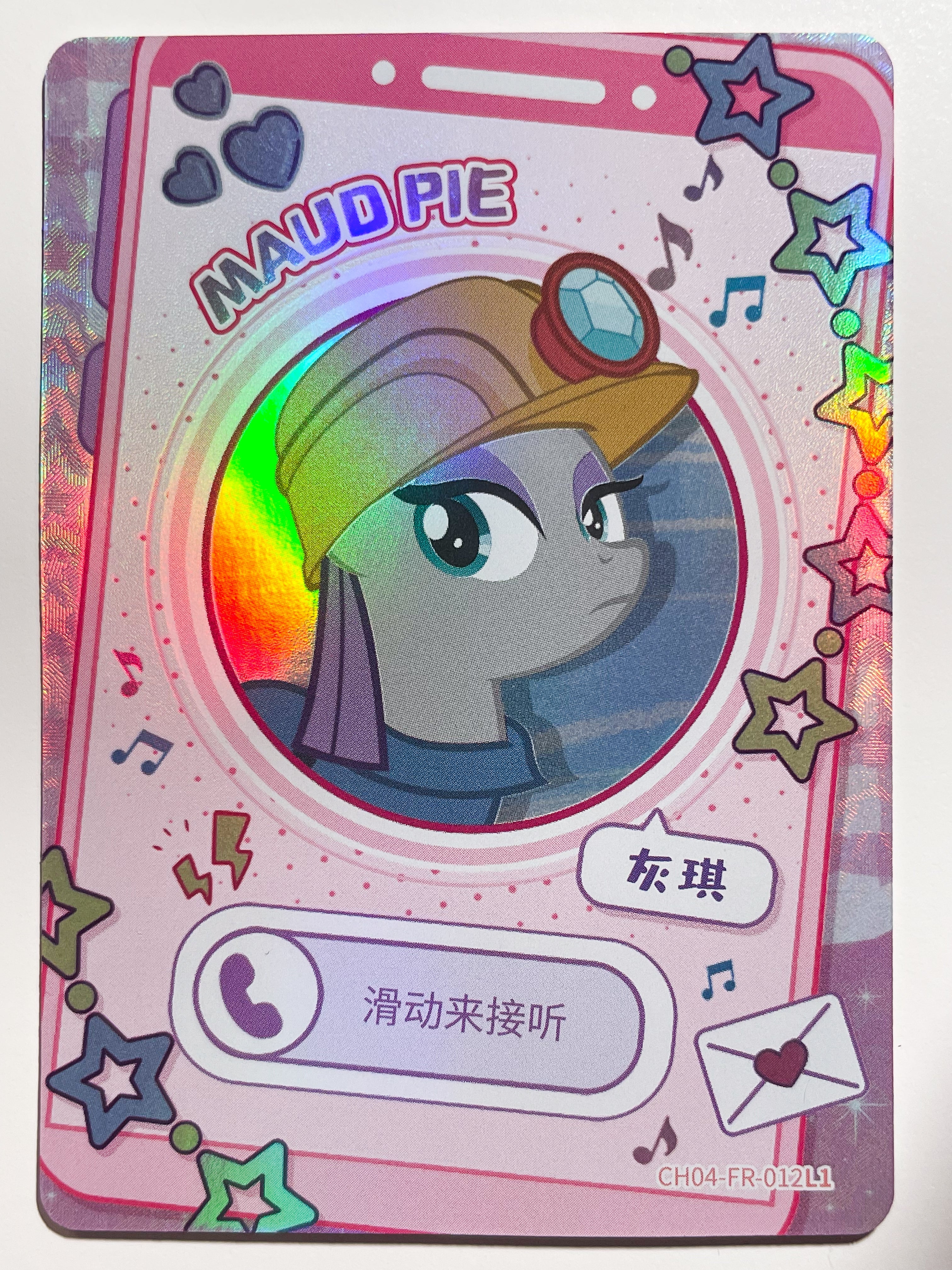 CH04-FR-012L1 KAYOU MLP Rainbow Edition Rainbow 4 FR bundle card