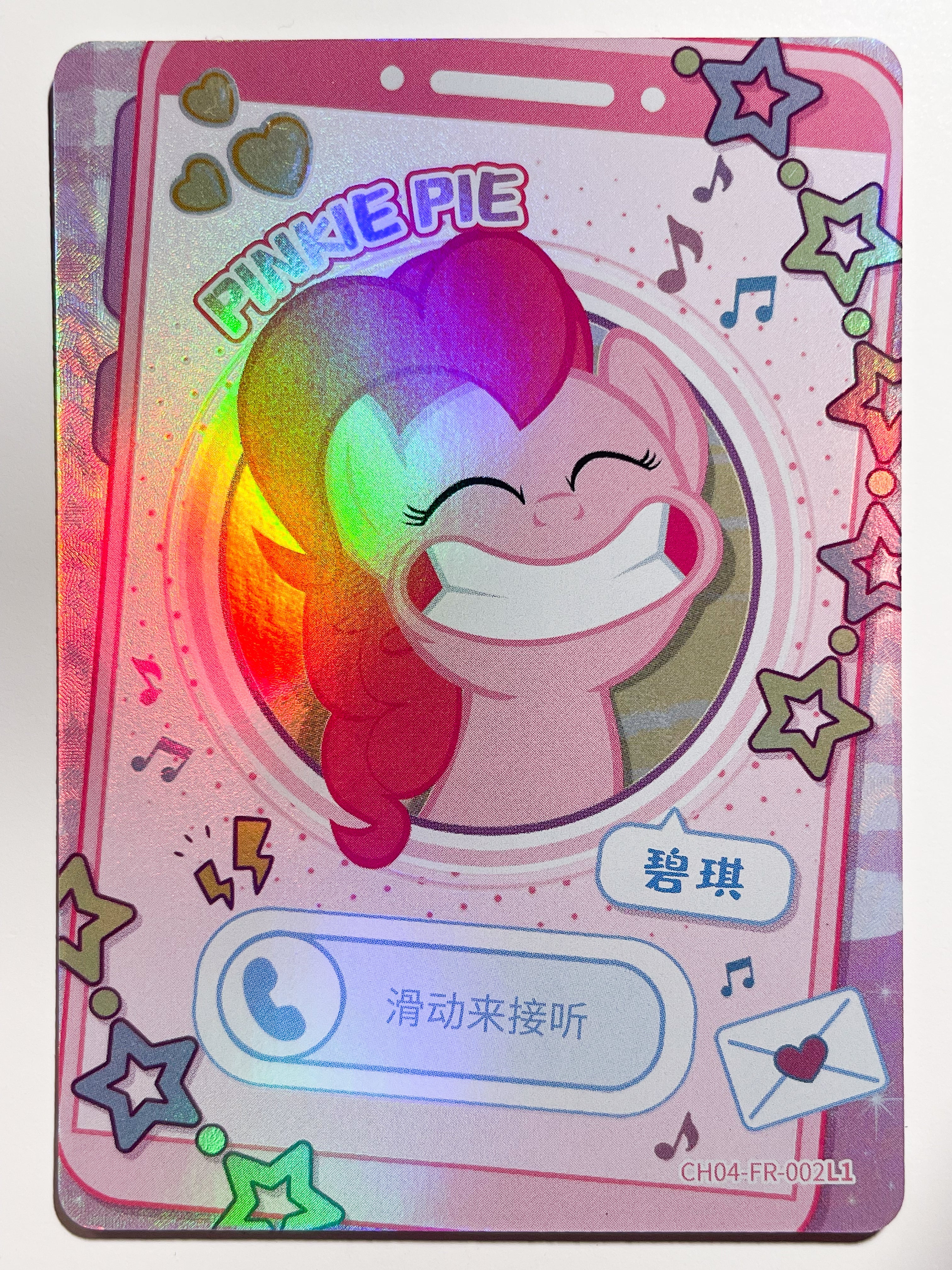 CH04-FR-002L1 KAYOU MLP Rainbow Edition Rainbow 4 FR bundle card