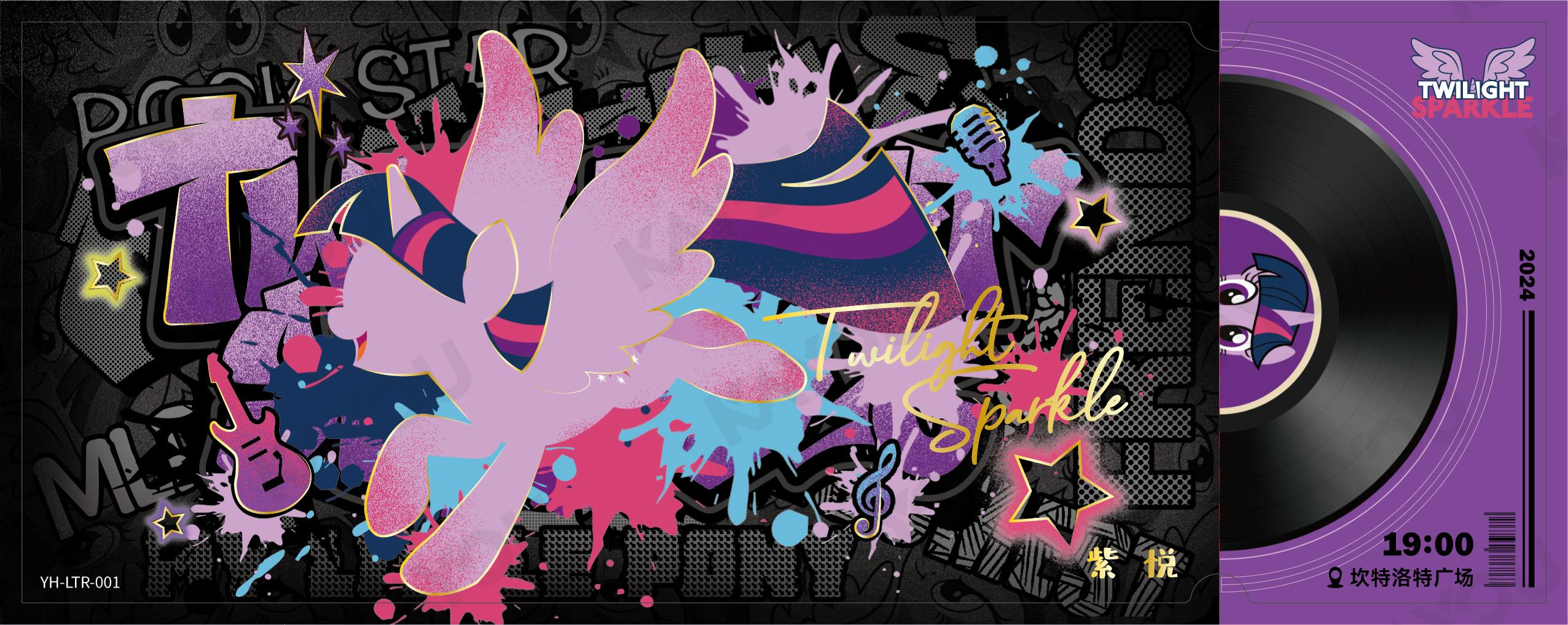 Shining Notes Ticket LTR LTR-001 - Twilight Sparkle - source 95e0ade7b223eac0