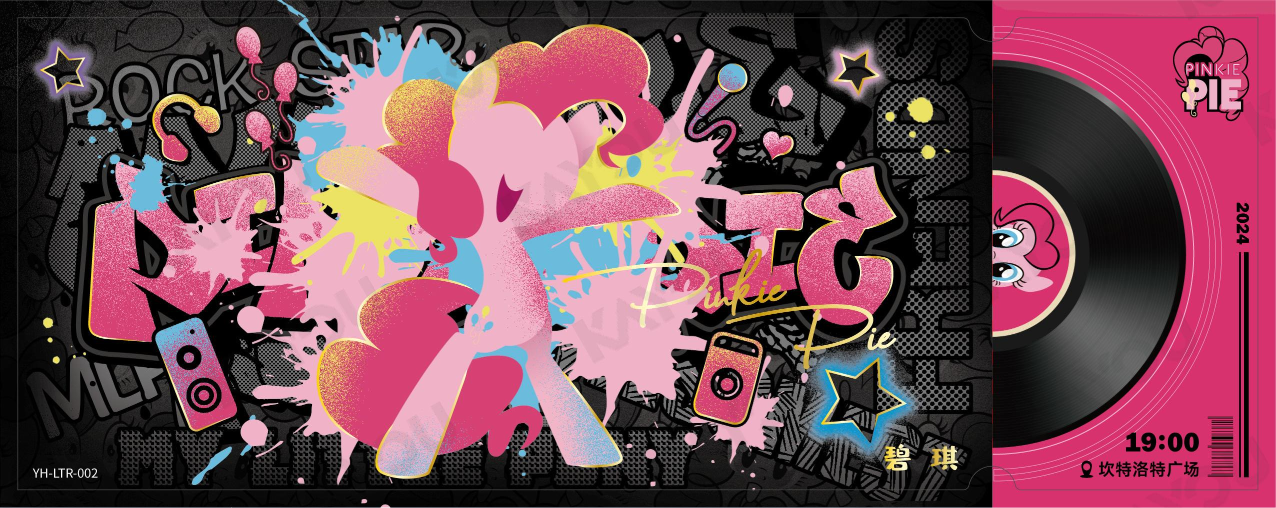 Shining Notes Ticket LTR LTR-002 - Pinkie Pie - source f004fc17f0655451
