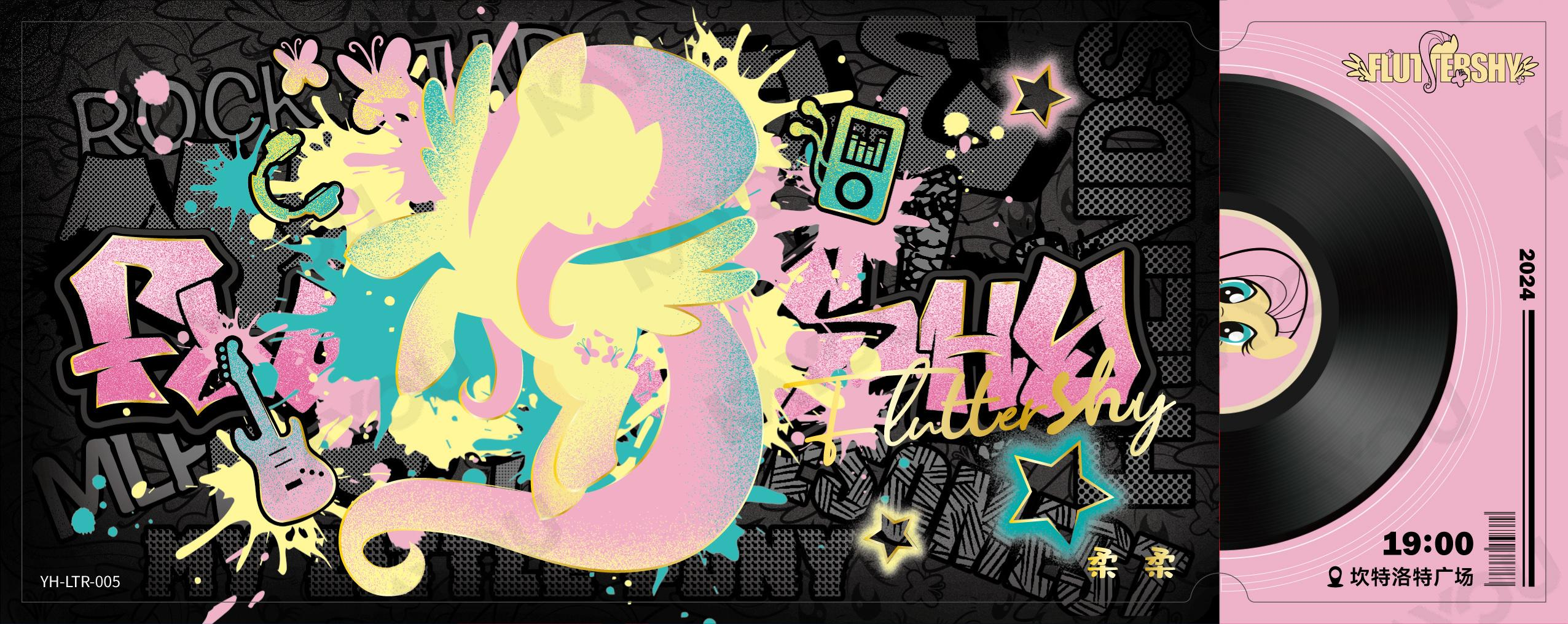 Shining Notes Ticket LTR LTR-005 - Fluttershy - source 289c1b989cb0e730