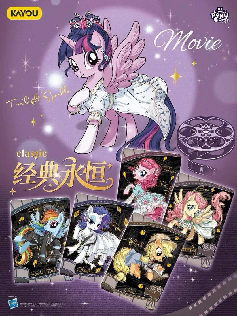 Eternal Series: Film Gift Box