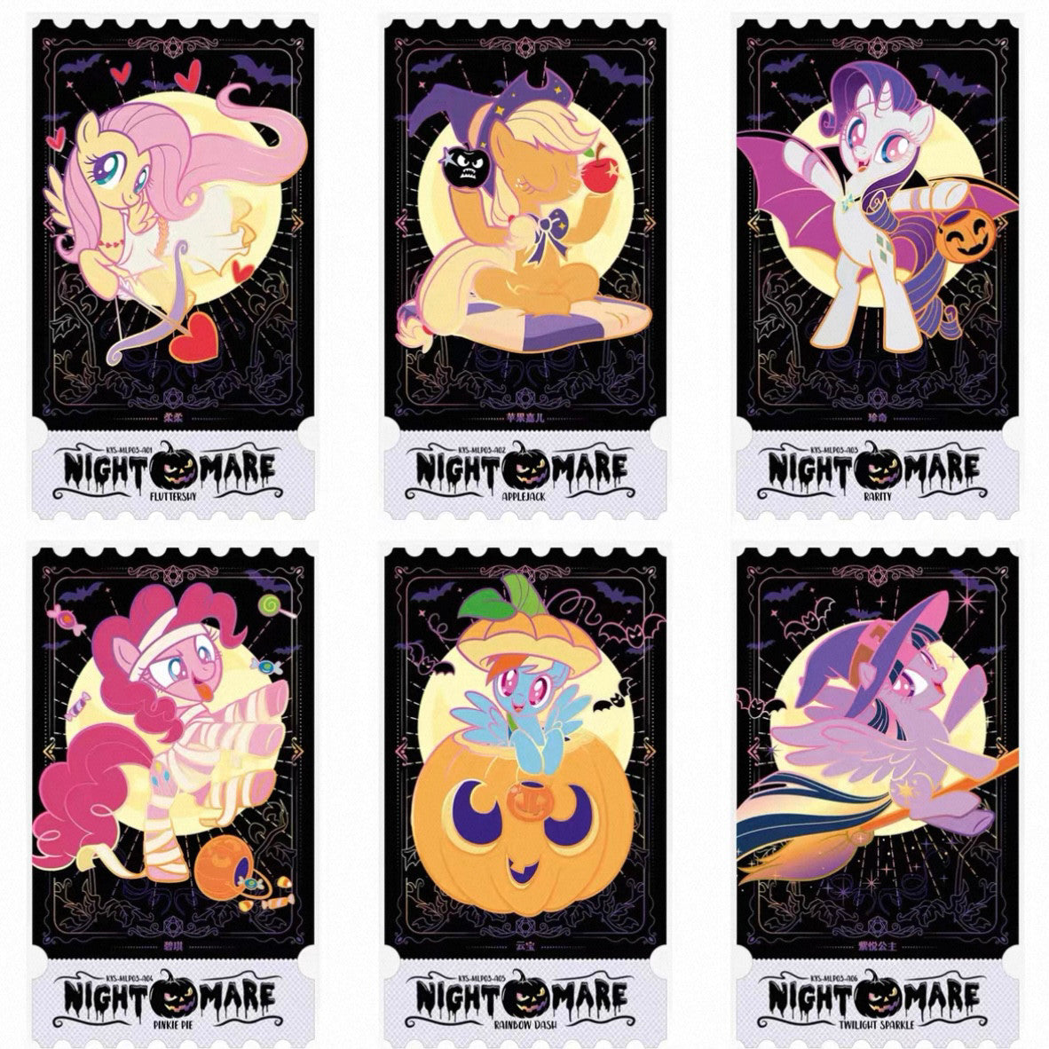 KAYOU My Little Pony Nightmare Carnival Night K-PRIZE prize gallery 17