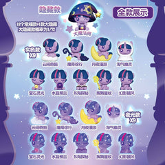 MLP Miniature Magic House Diorama Blind Box MLP AULDEY merch product photo