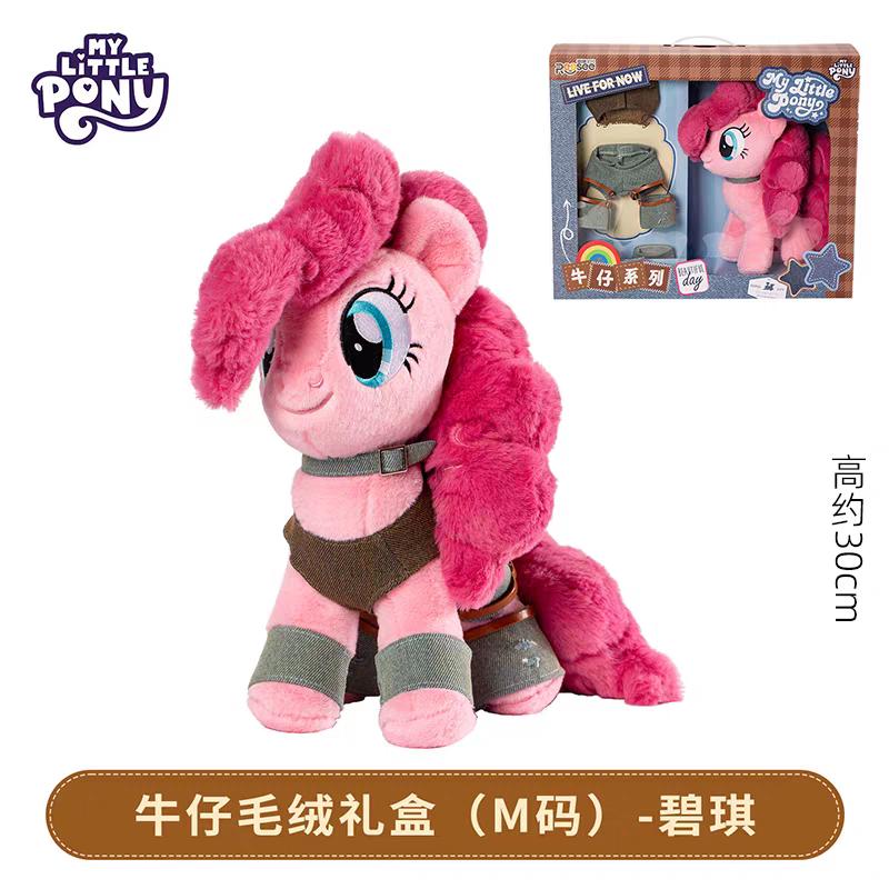 Reesee MLP Cowboy Style Plush Gift Box - PP Pinkie Pie