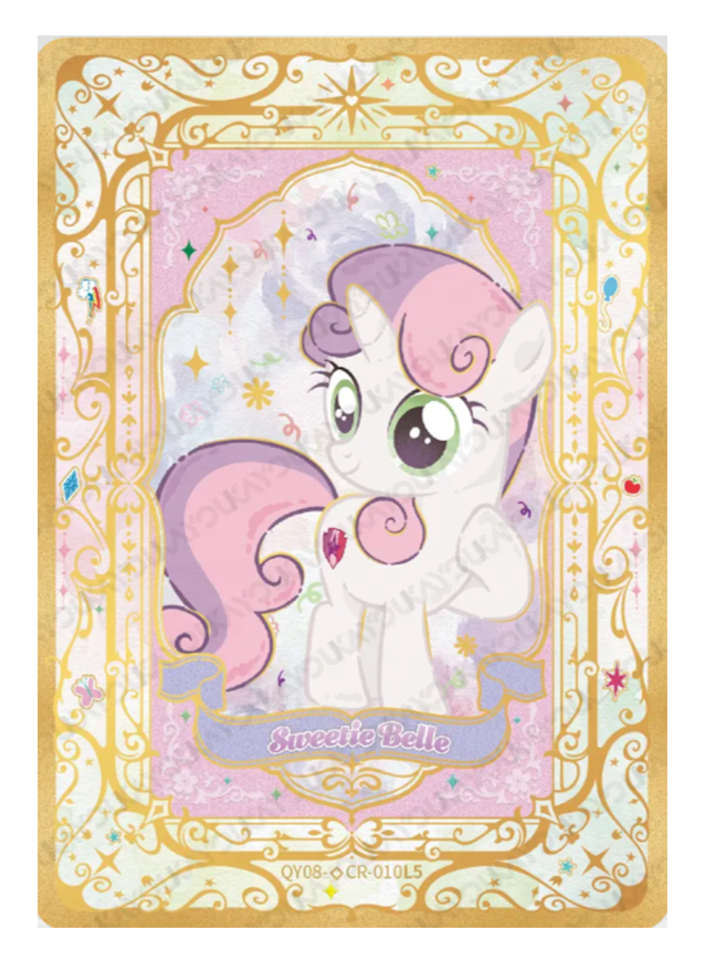 QY08-◇CR-010L5 - Sweetie Belle KAYOU MLP single card