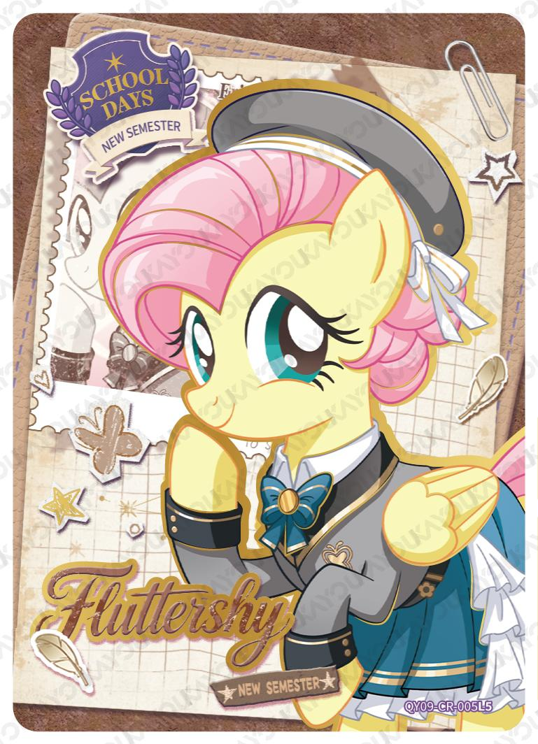 QY09-CR-005 KAYOU My Little Pony Fun Moments Edition 9 CR single card