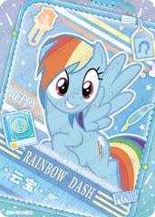 QY09-SSR-003 KAYOU My Little Pony Fun Moments Edition 9 SSR single card