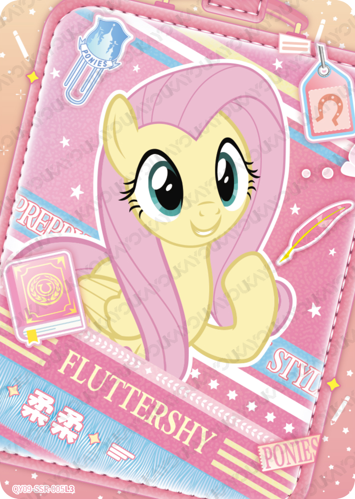 QY09-SSR-005 KAYOU My Little Pony Fun Moments Edition 9 SSR single card
