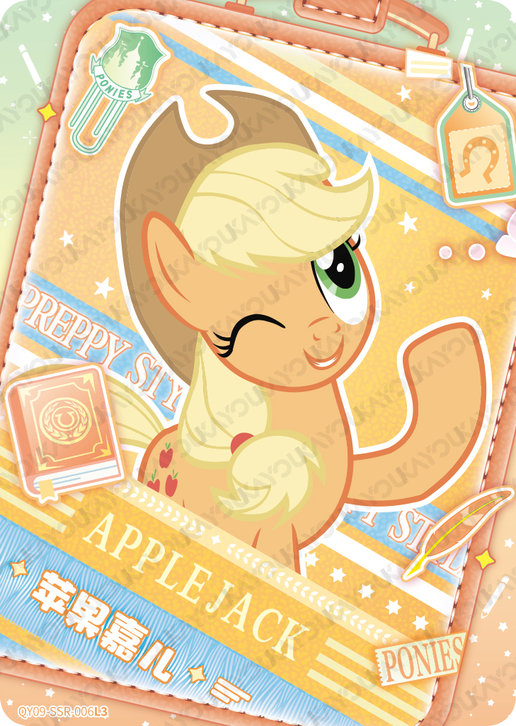 QY09-SSR-006 KAYOU My Little Pony Fun Moments Edition 9 SSR single card