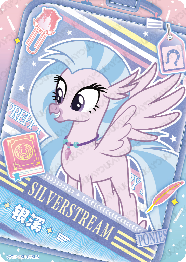 QY09-SSR-008 KAYOU My Little Pony Fun Moments Edition 9 SSR single card