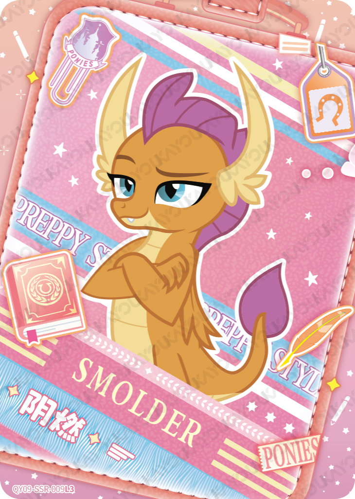 QY09-SSR-009 KAYOU My Little Pony Fun Moments Edition 9 SSR single card
