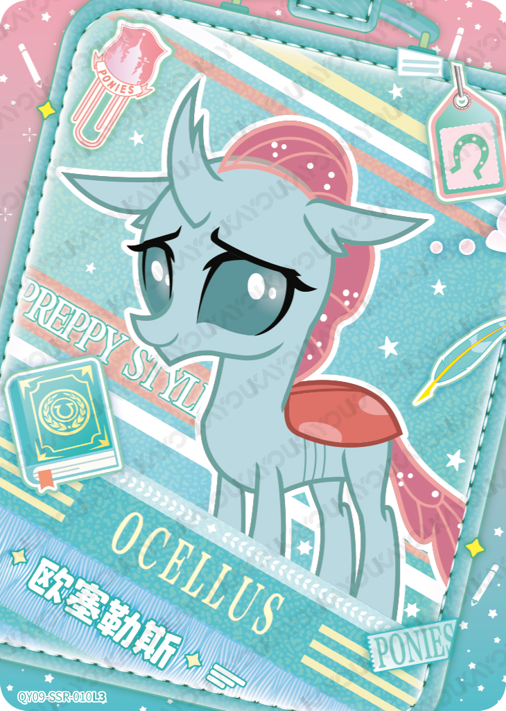 QY09-SSR-010 KAYOU My Little Pony Fun Moments Edition 9 SSR single card