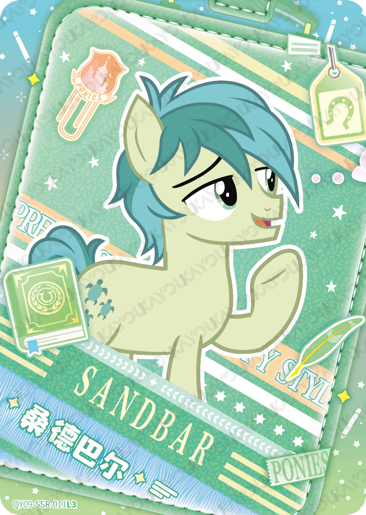 QY09-SSR-011 KAYOU My Little Pony Fun Moments Edition 9 SSR single card