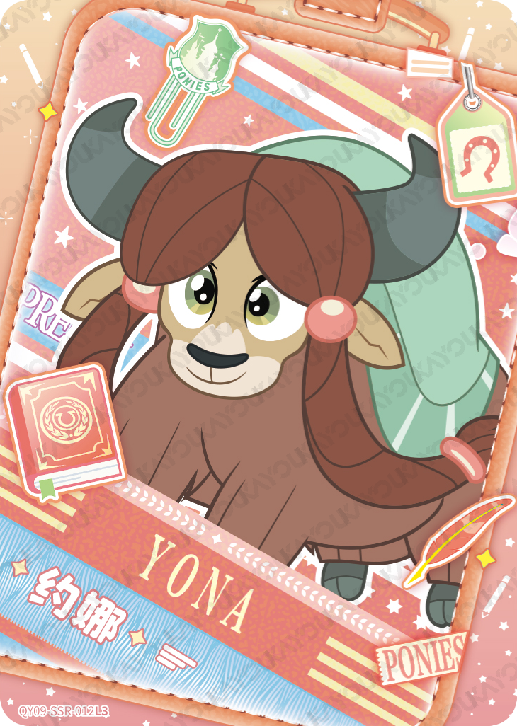 QY09-SSR-012 KAYOU My Little Pony Fun Moments Edition 9 SSR single card