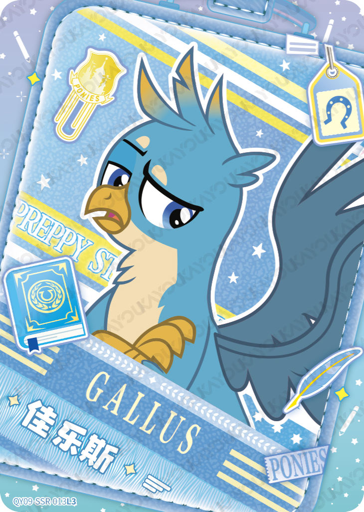 QY09-SSR-013 KAYOU My Little Pony Fun Moments Edition 9 SSR single card