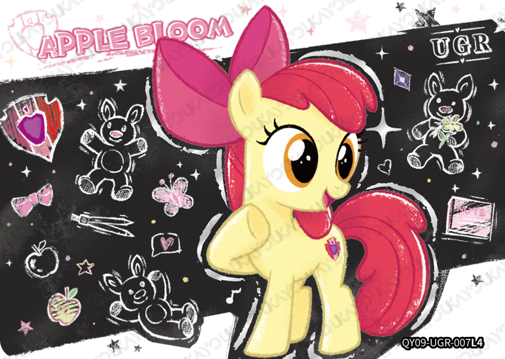 QY09-UGR-007 KAYOU My Little Pony Fun Moments Edition 9 UGR single card