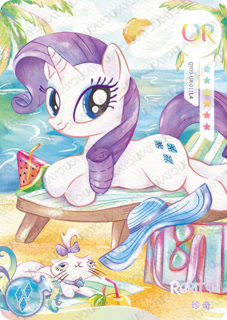 QY09-UR-011 KAYOU My Little Pony Fun Moments Edition 9 UR single card