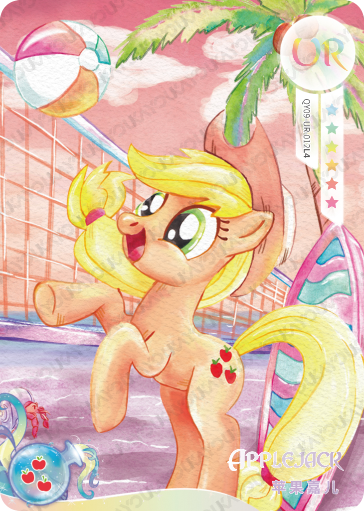 QY09-UR-012 KAYOU My Little Pony Fun Moments Edition 9 UR single card
