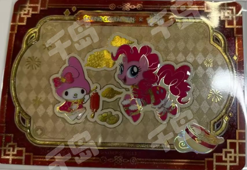 SANXMLP-SP-002 Fortune Emblem Card - Sanrio x My Little Pony Lucky Union New Year card