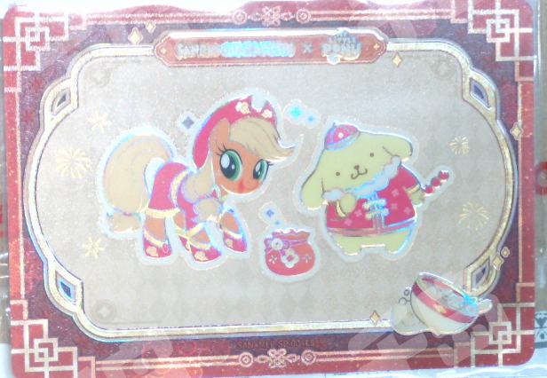 SANXMLP-SP-004 Fortune Emblem Card - Sanrio x My Little Pony Lucky Union New Year card