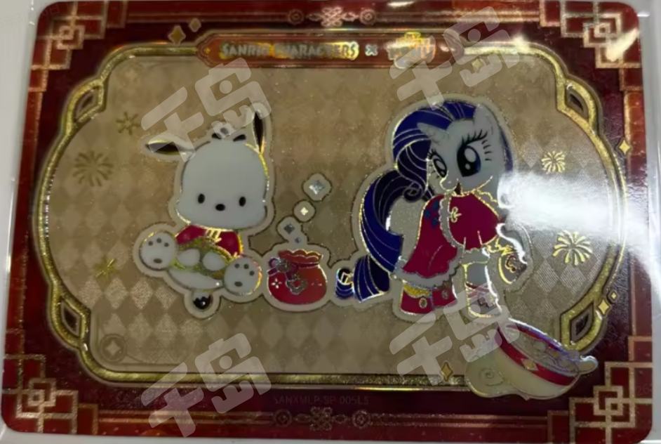 SANXMLP-SP-005 Fortune Emblem Card - Sanrio x My Little Pony Lucky Union New Year card