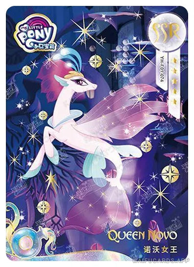 YH-F01-074 KAYOU MLP Rainbow Edition Rainbow 1 SSR single card
