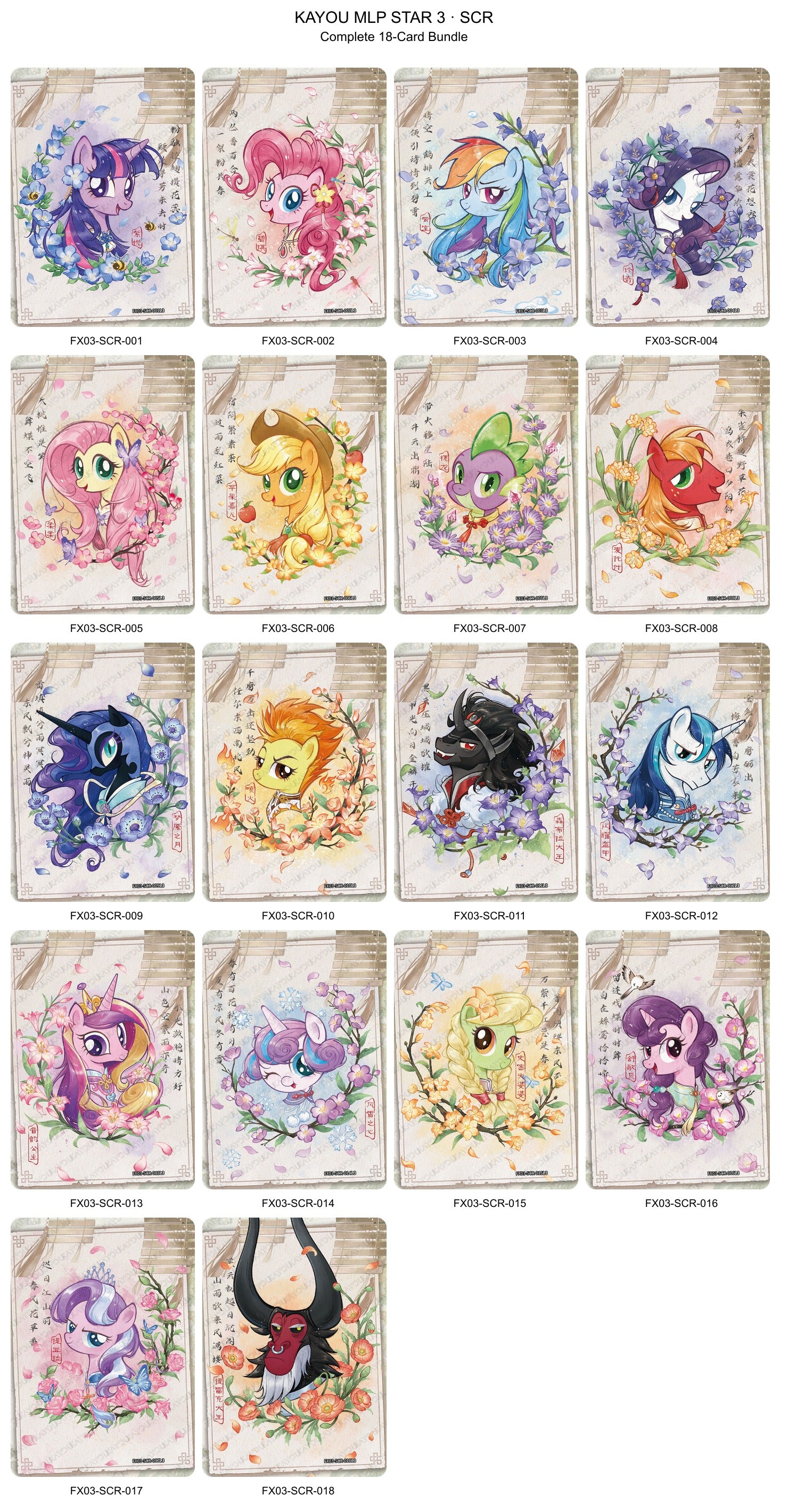 STAR-3-SCR-BUNDLE | KAYOU MLP Star 3 SCR complete bundle | standard finish