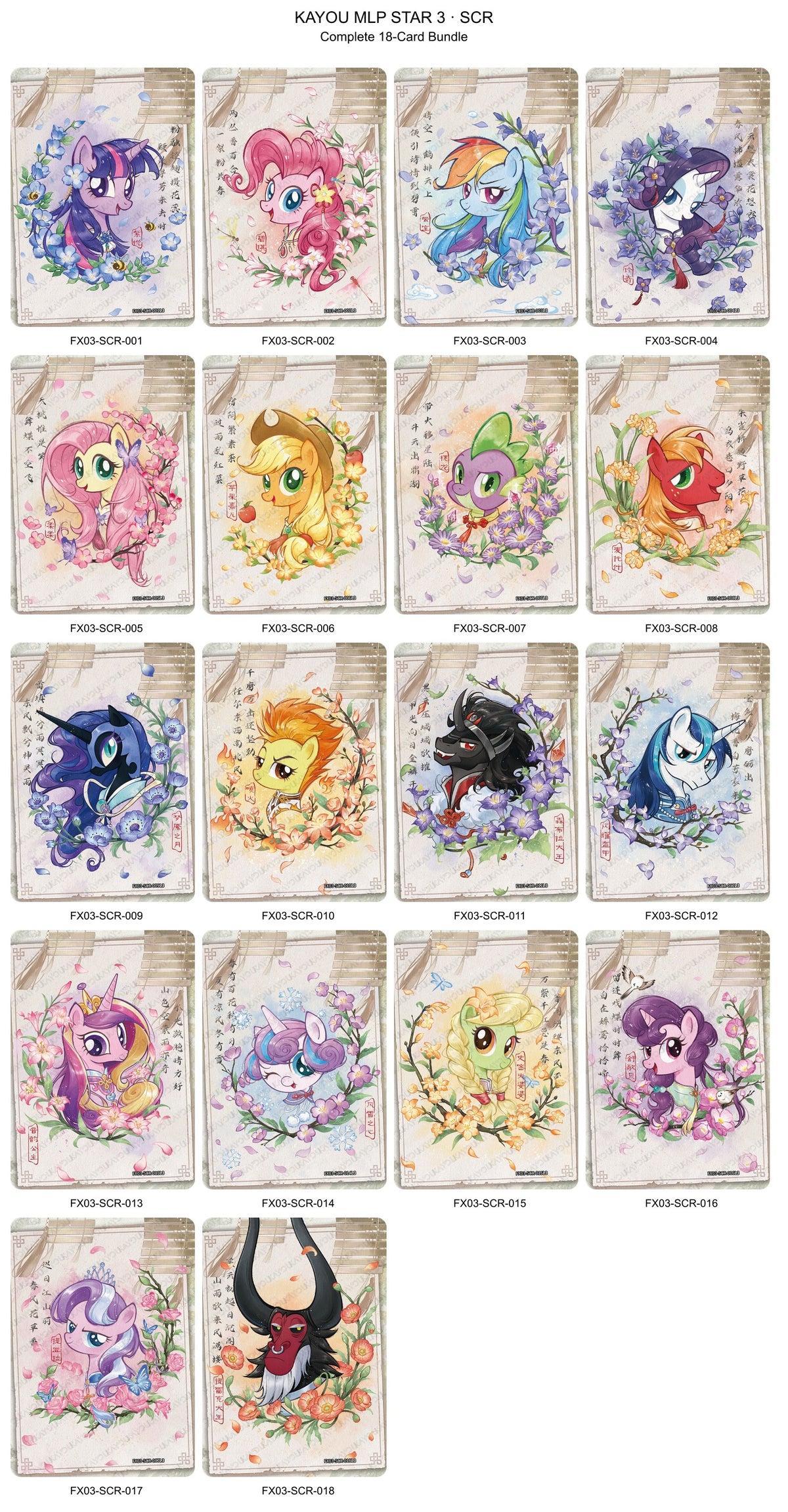 STAR-3-SCR-BUNDLE | KAYOU MLP Star 3 SCR complete bundle | standard finish