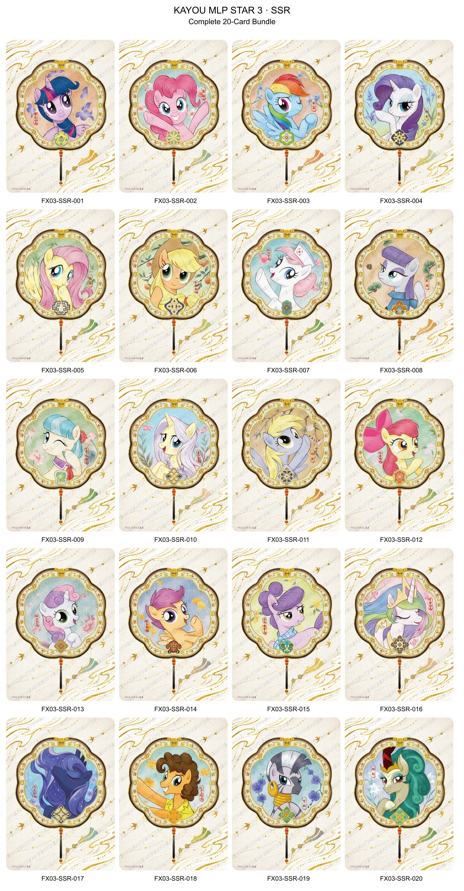 STAR-3-SSR-BUNDLE | KAYOU MLP Star 3 SSR complete bundle | standard finish