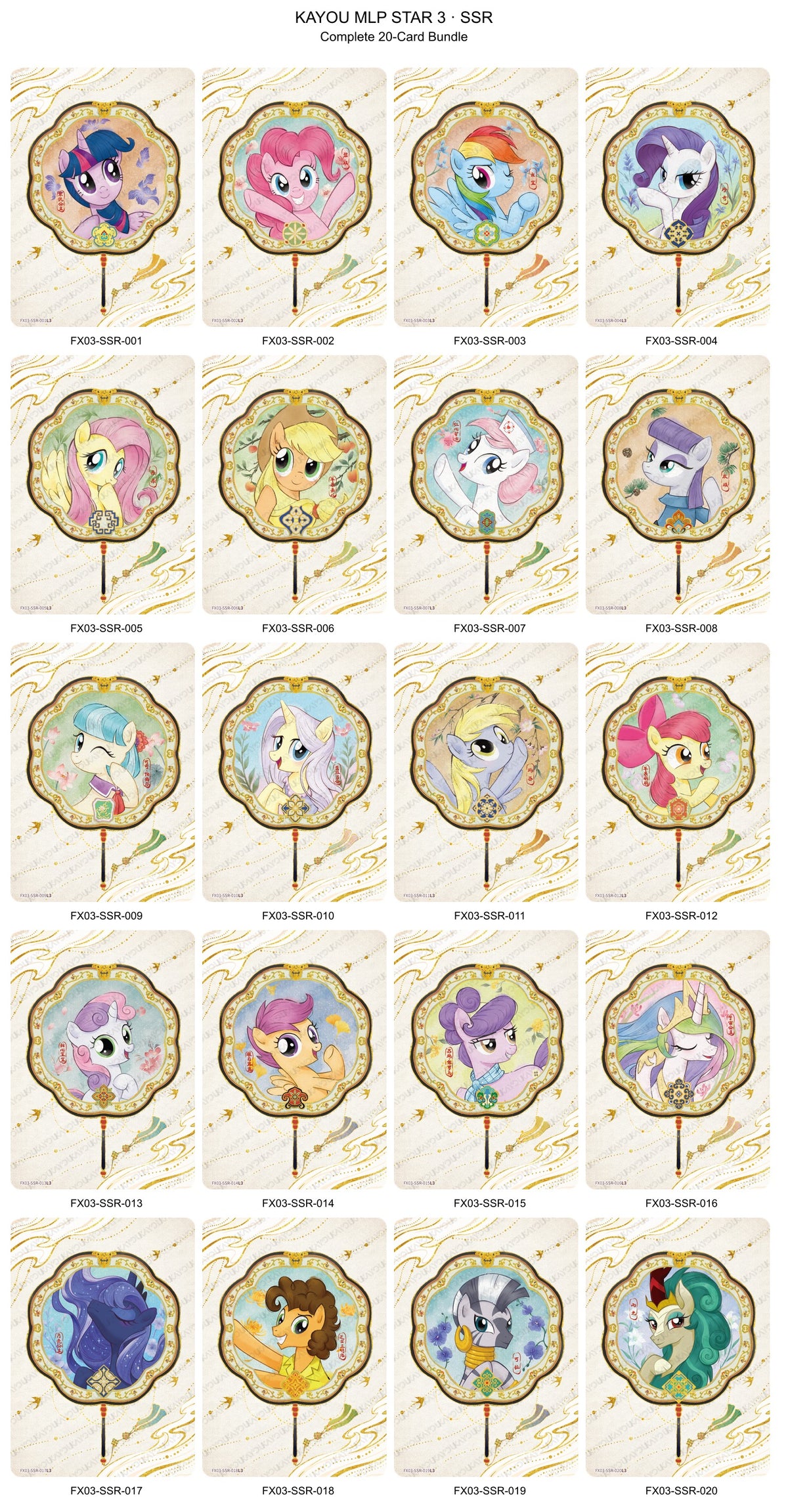 STAR-3-SSR-BUNDLE | KAYOU MLP Star 3 SSR complete bundle | standard finish