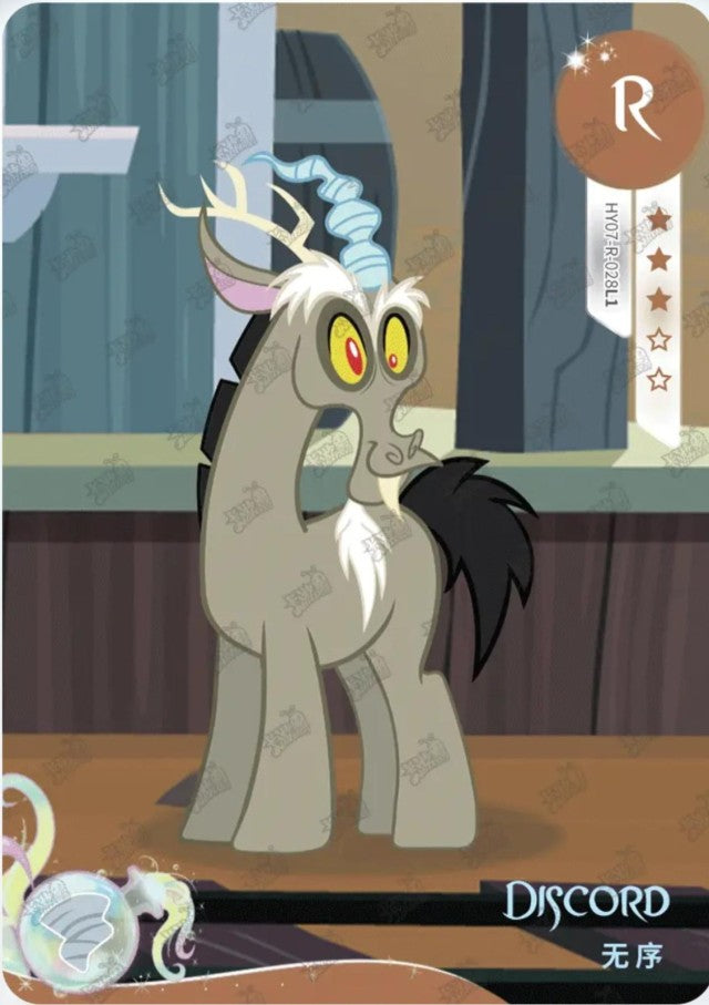 HY07-R-028L5 KAYOU MLP Moon Edition Moon 7 R bundle card