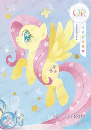 QY03-UR-004 - KAYOU MLP Fun Moments Edition Chinese Series 3 (T2W3) UR card