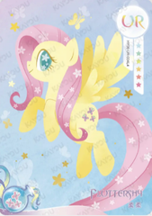 QY03-UR-004 - KAYOU MLP Fun Moments Edition Chinese Series 3 (T2W3) UR card