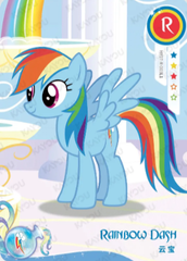 HY07-R-003 - KAYOU MLP Fun Moments Edition Chinese Series 4 (T2W4) R card
