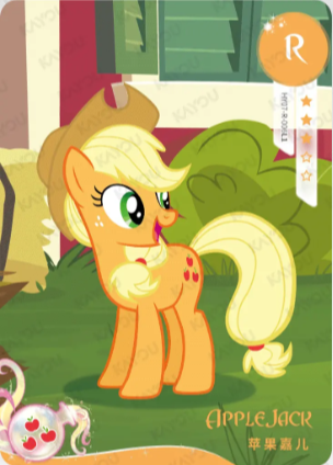 HY07-R-006 - KAYOU MLP Fun Moments Edition Chinese Series 4 (T2W4) R card