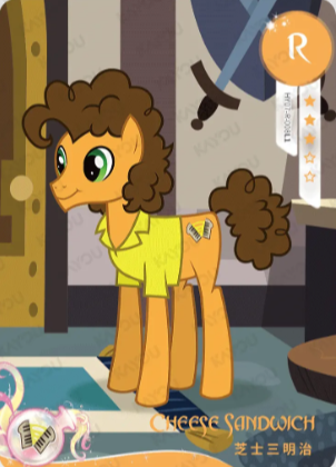 HY07-R-008 - KAYOU MLP Fun Moments Edition Chinese Series 4 (T2W4) R card