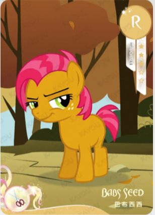 HY07-R-010 - KAYOU MLP Fun Moments Edition Chinese Series 4 (T2W4) R card