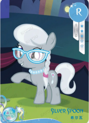 HY07-R-012 - KAYOU MLP Fun Moments Edition Chinese Series 4 (T2W4) R card