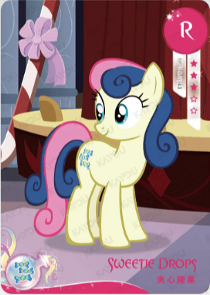 HY07-R-016 - KAYOU MLP Fun Moments Edition Chinese Series 4 (T2W4) R card
