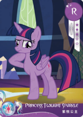HY08-R-001 - KAYOU MLP Fun Moments Edition Chinese Series 5 (T2W5) R card